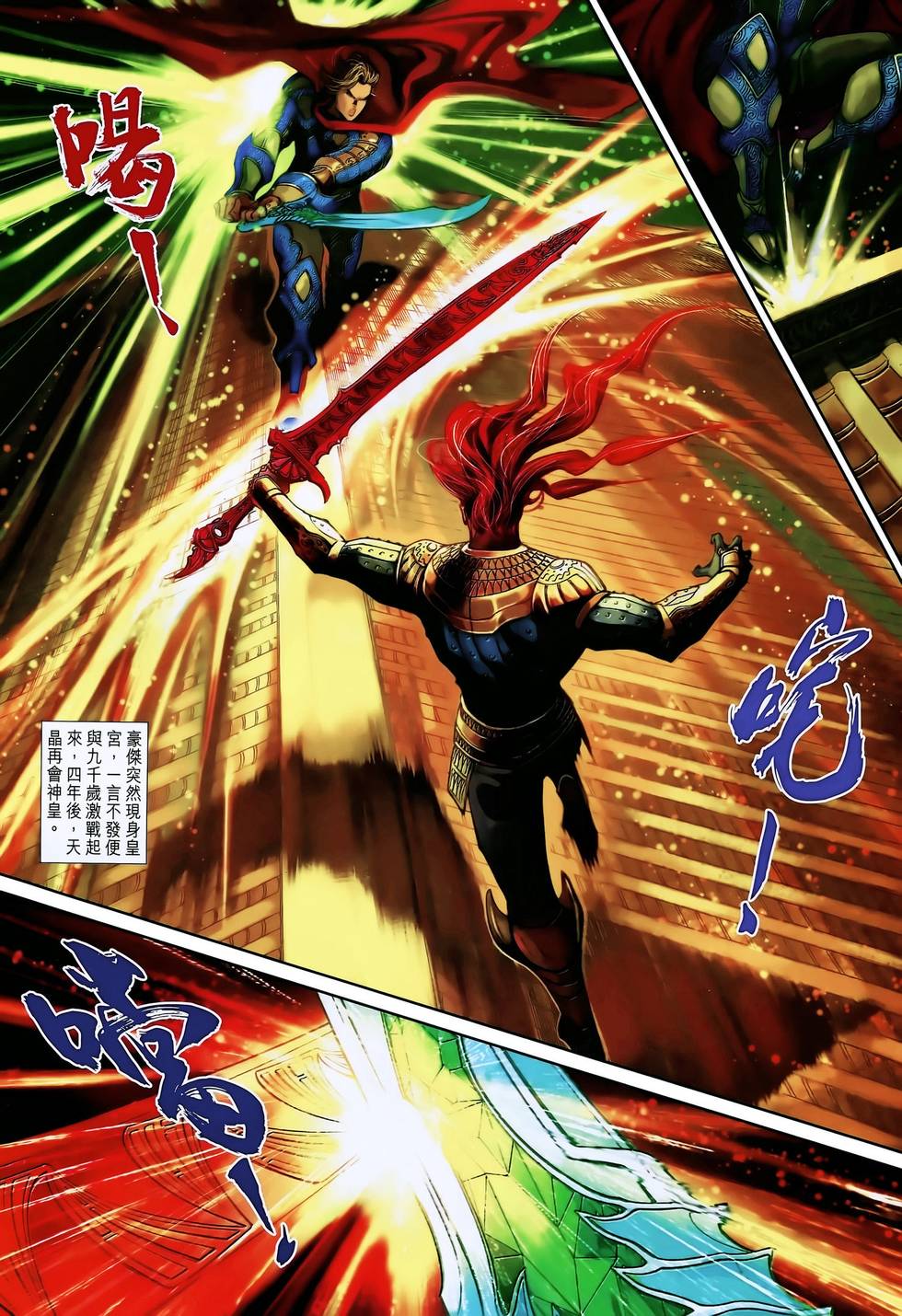第27页