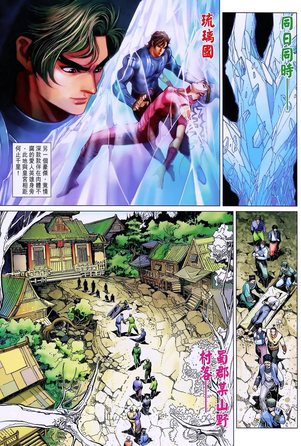 第28页