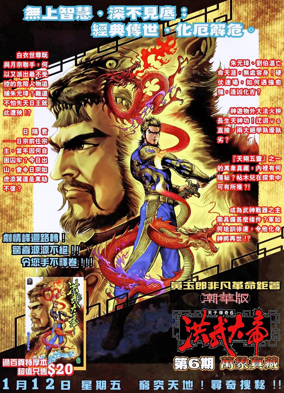 第37页