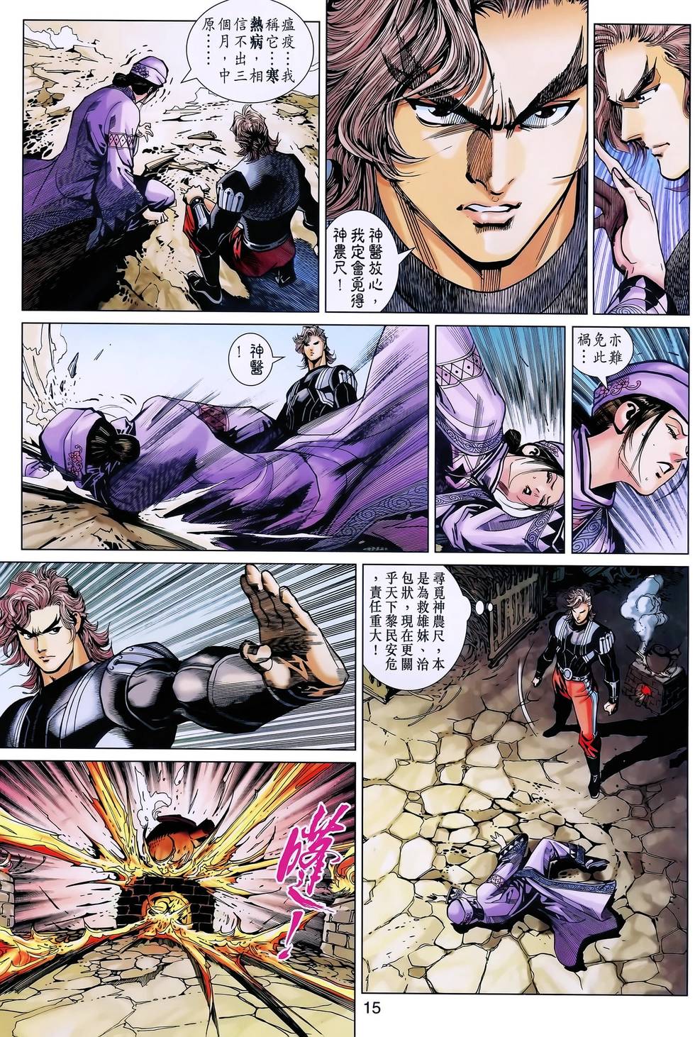 第12页