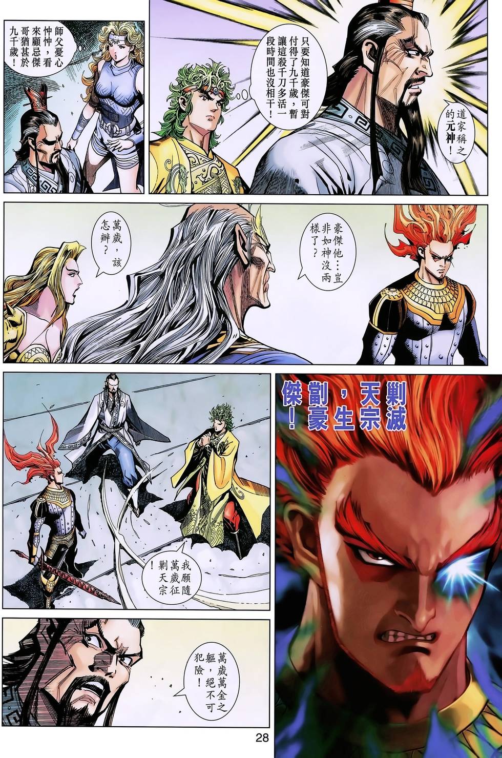 第24页