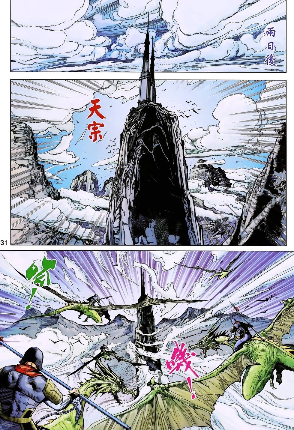 第27页