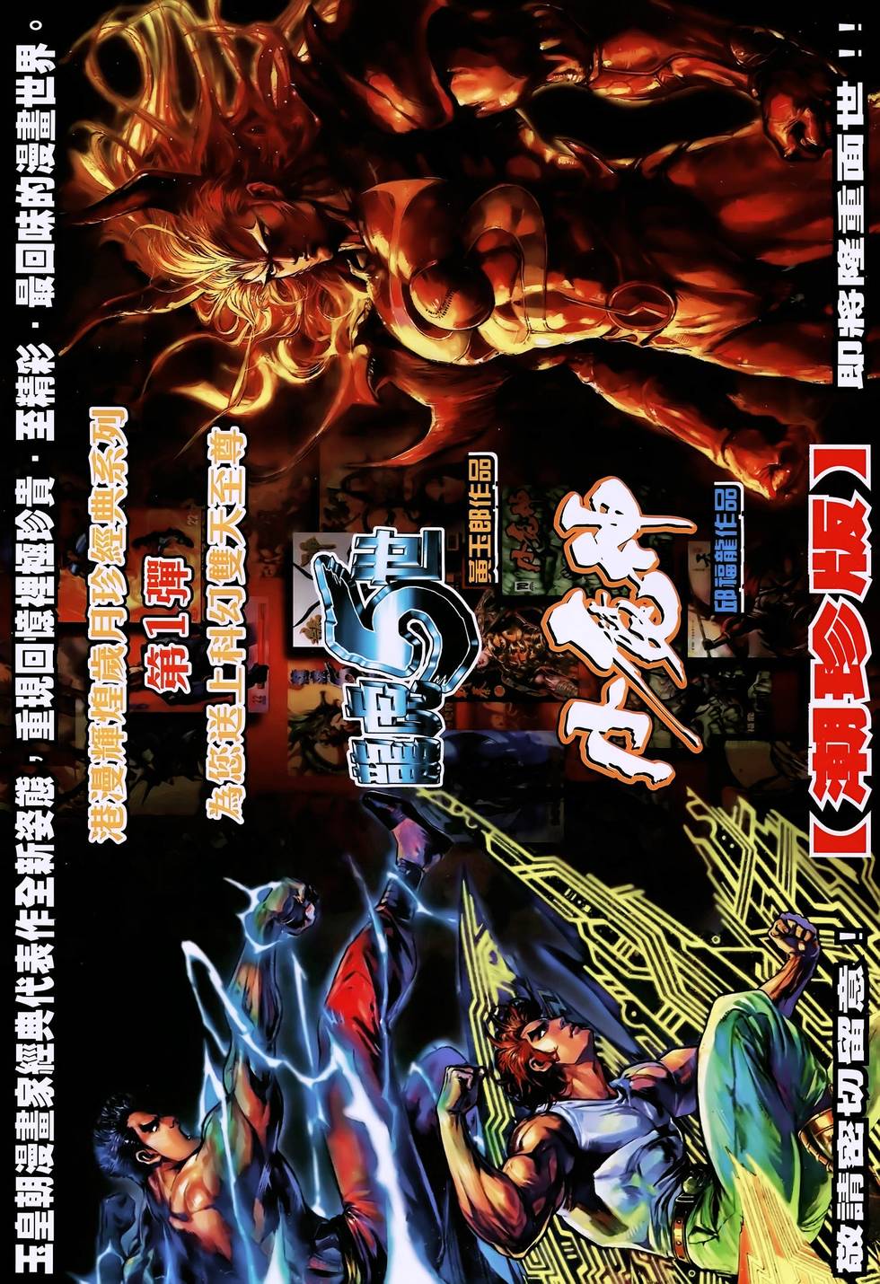 第30页