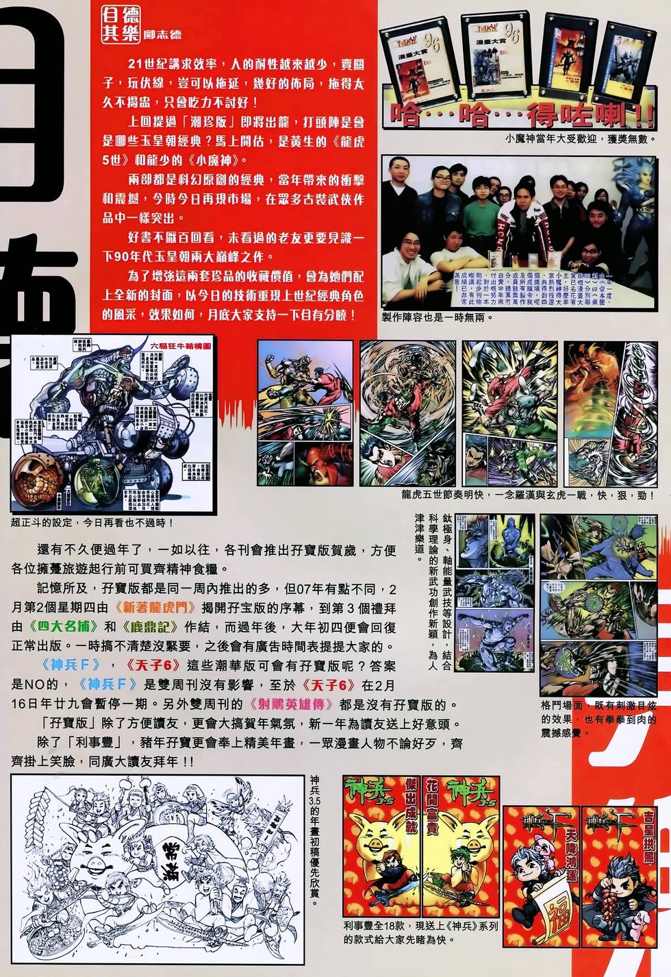 第34页