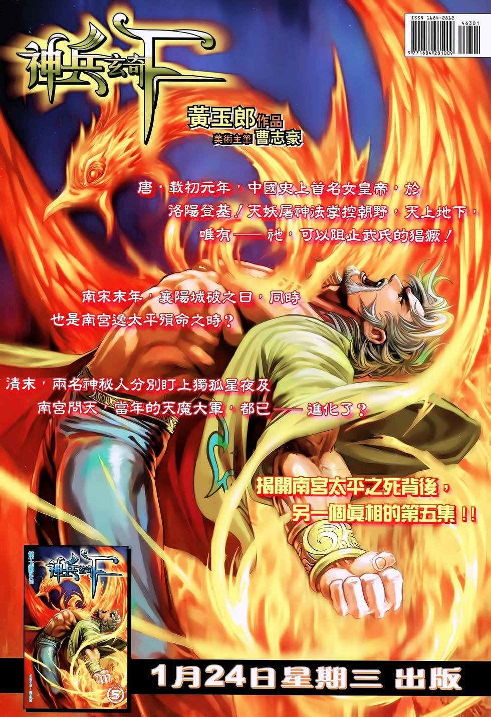 第38页