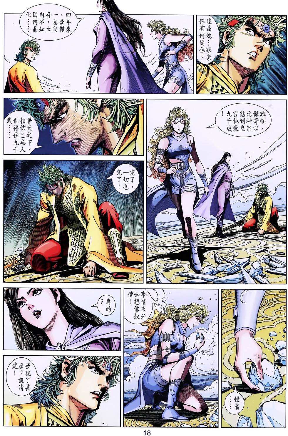 第15页