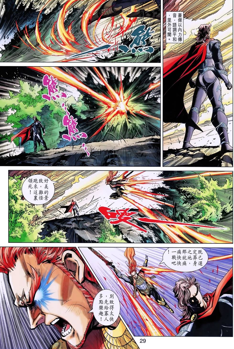 第26页
