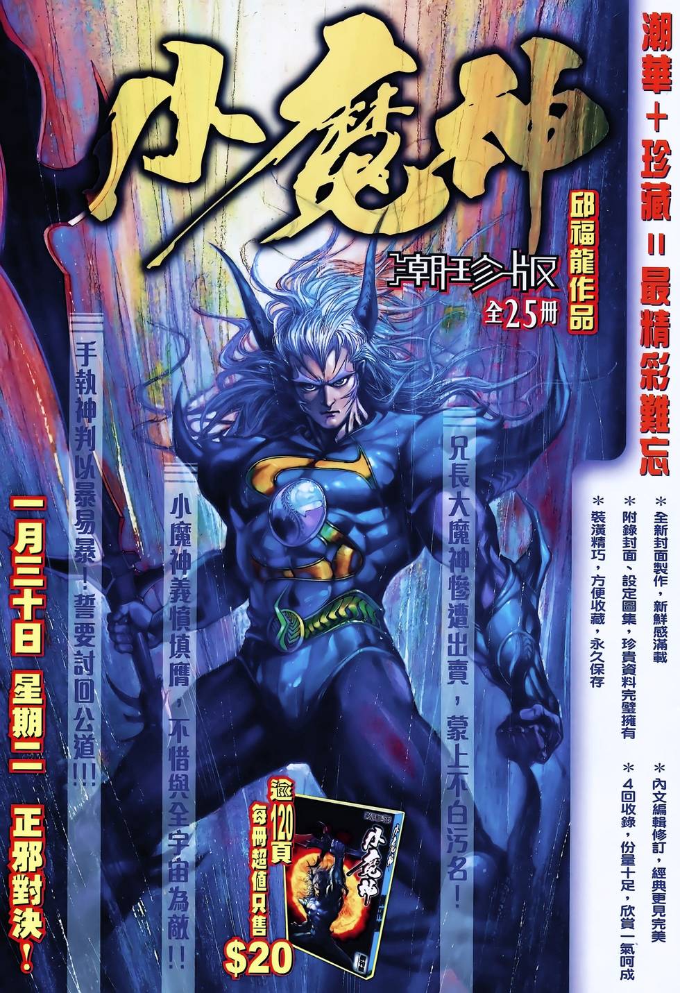 第32页