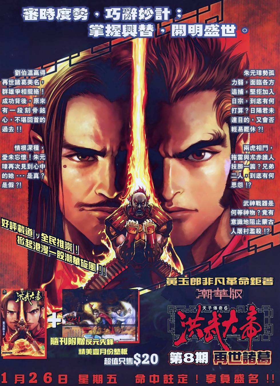 第37页