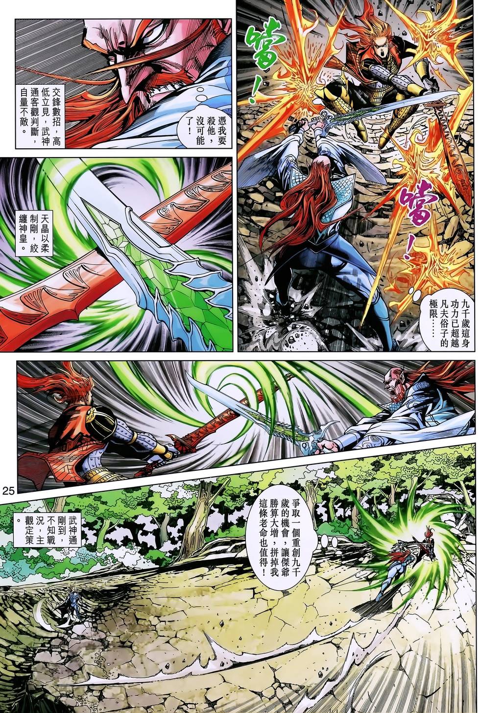 第22页