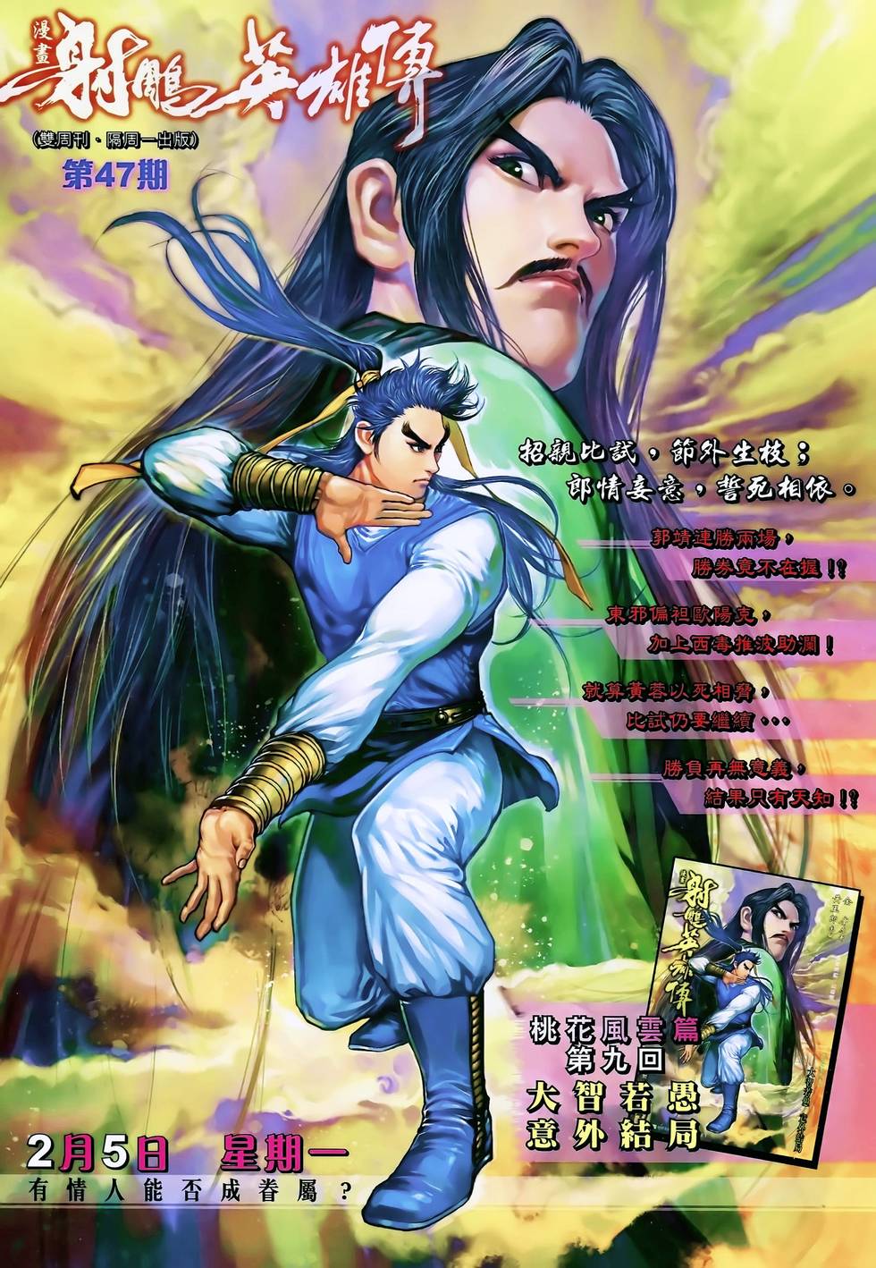 第31页