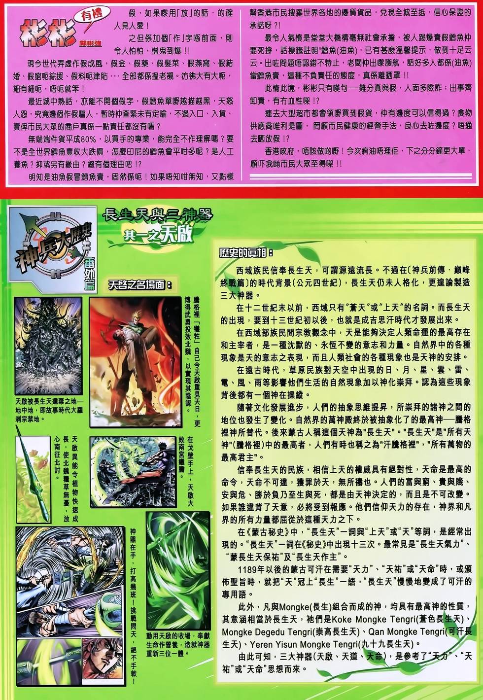 第32页