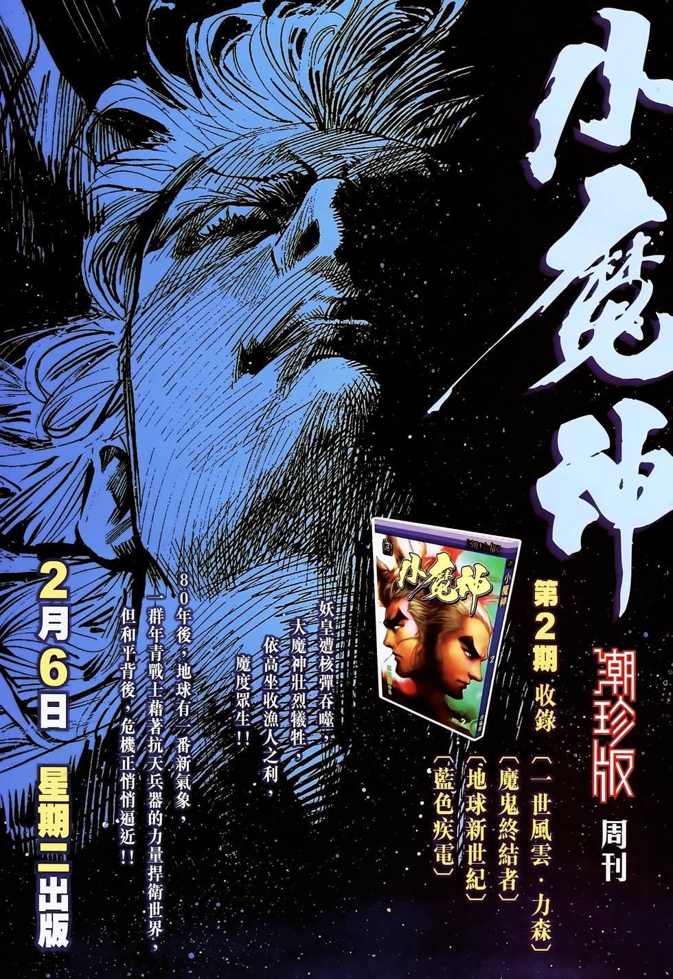 第33页