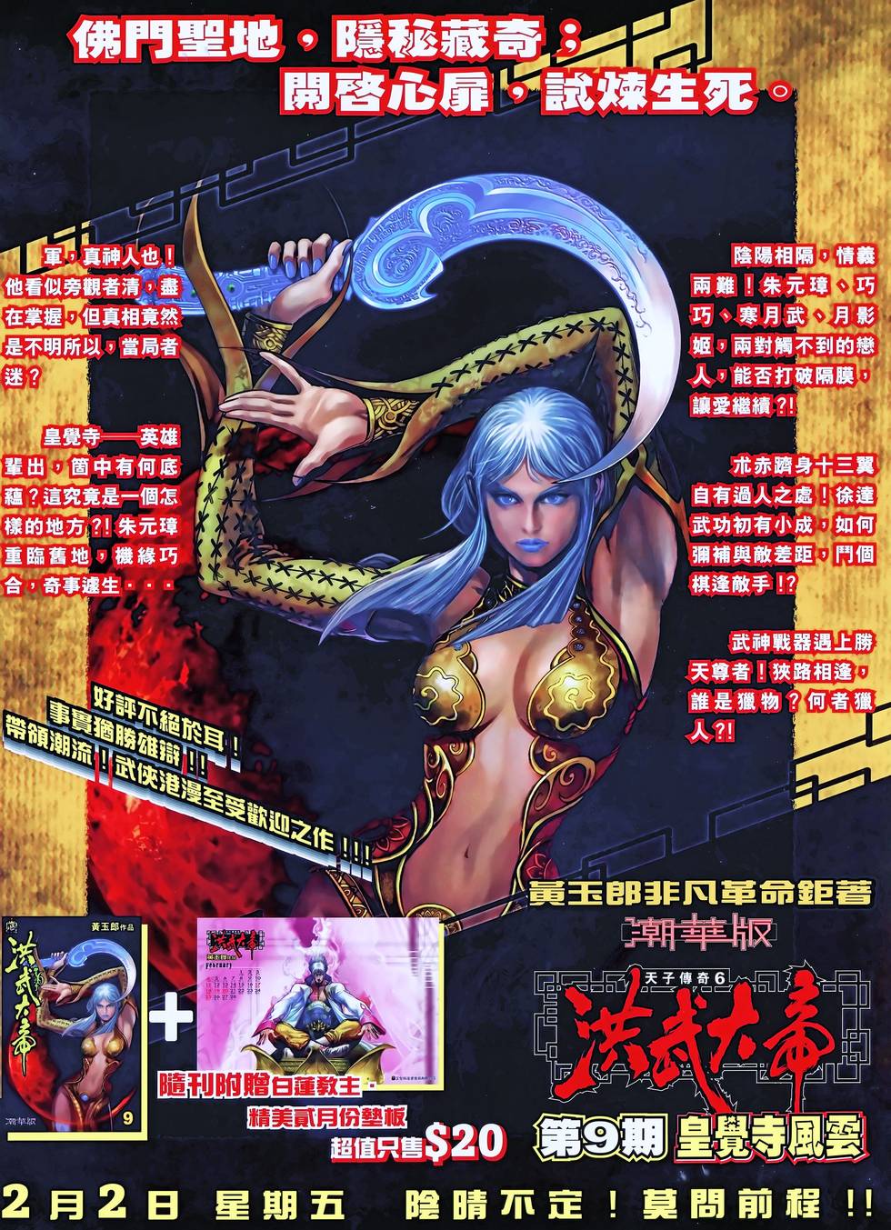 第36页