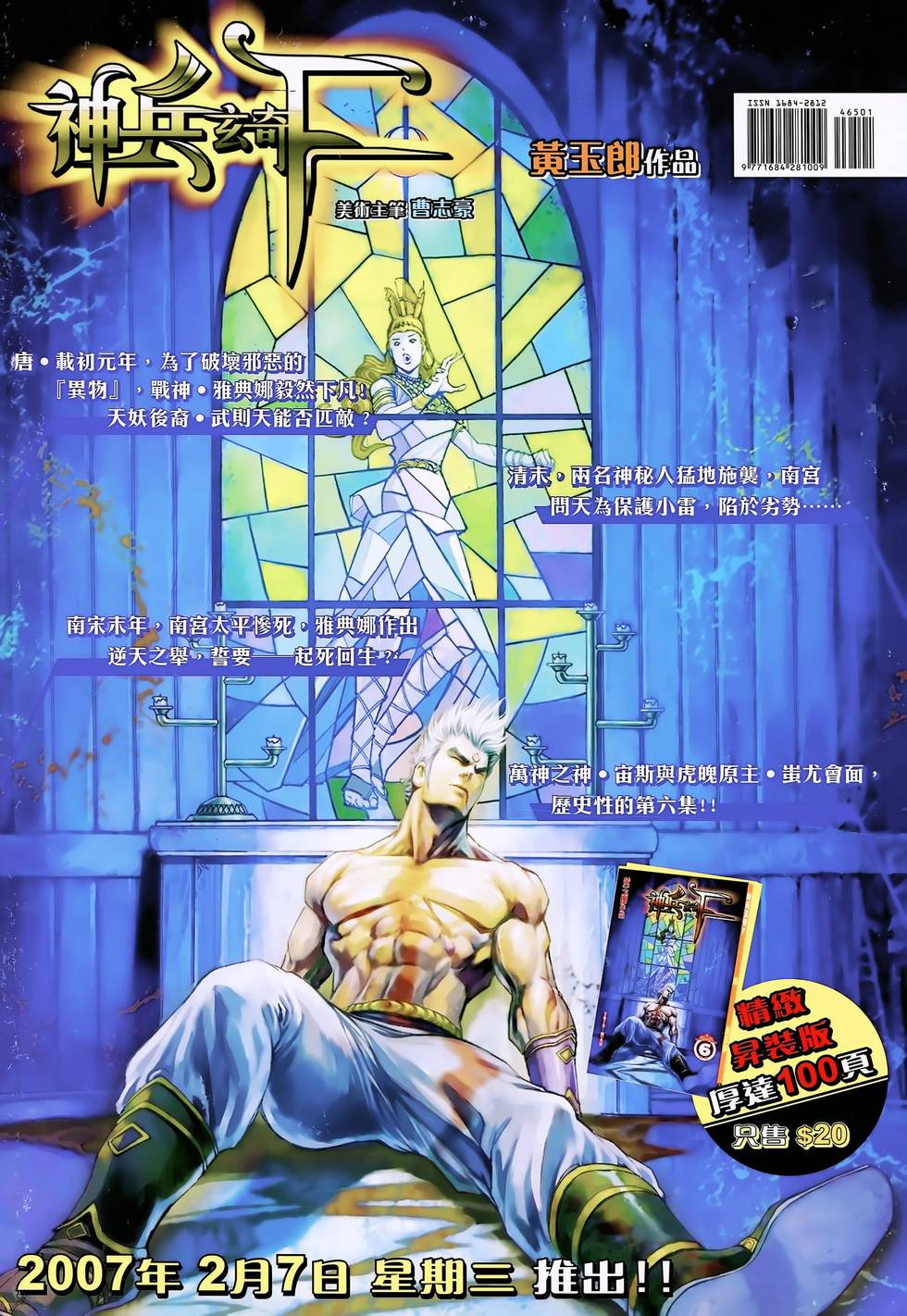 第39页