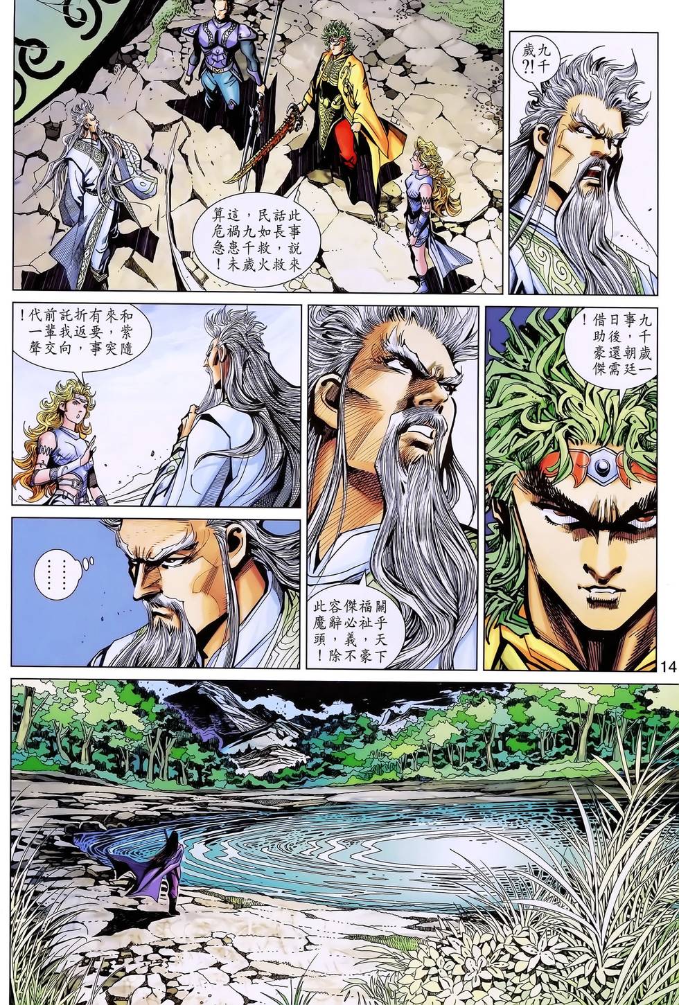 第11页