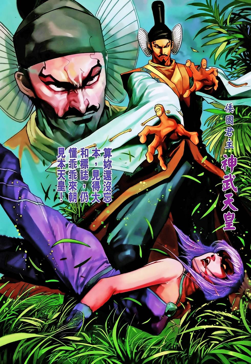 第13页