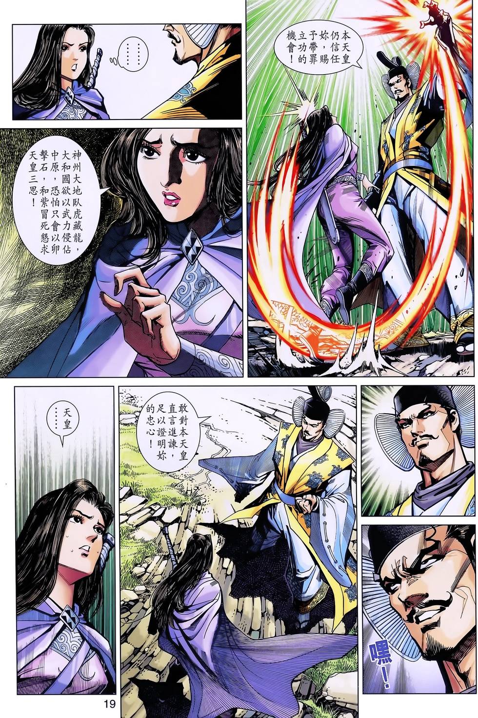 第16页