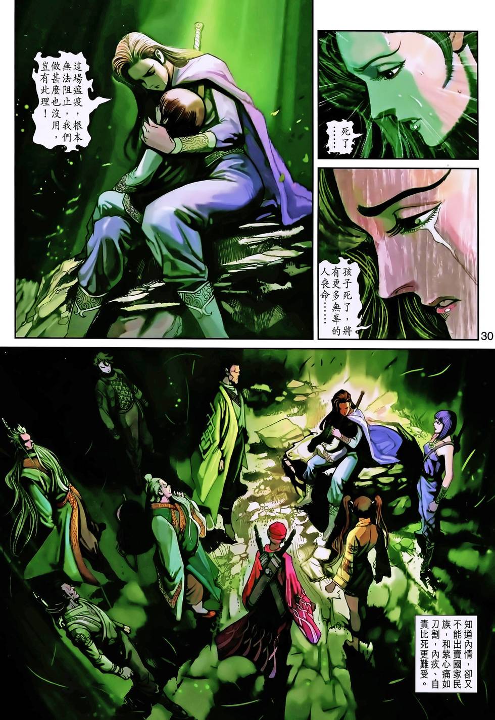第27页