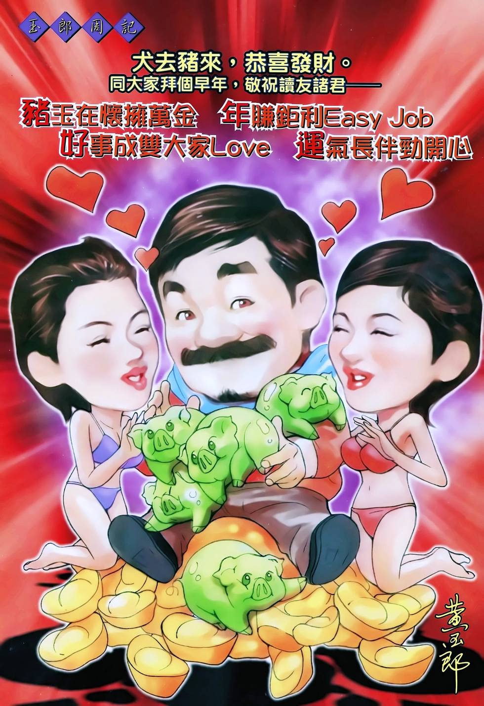 第31页