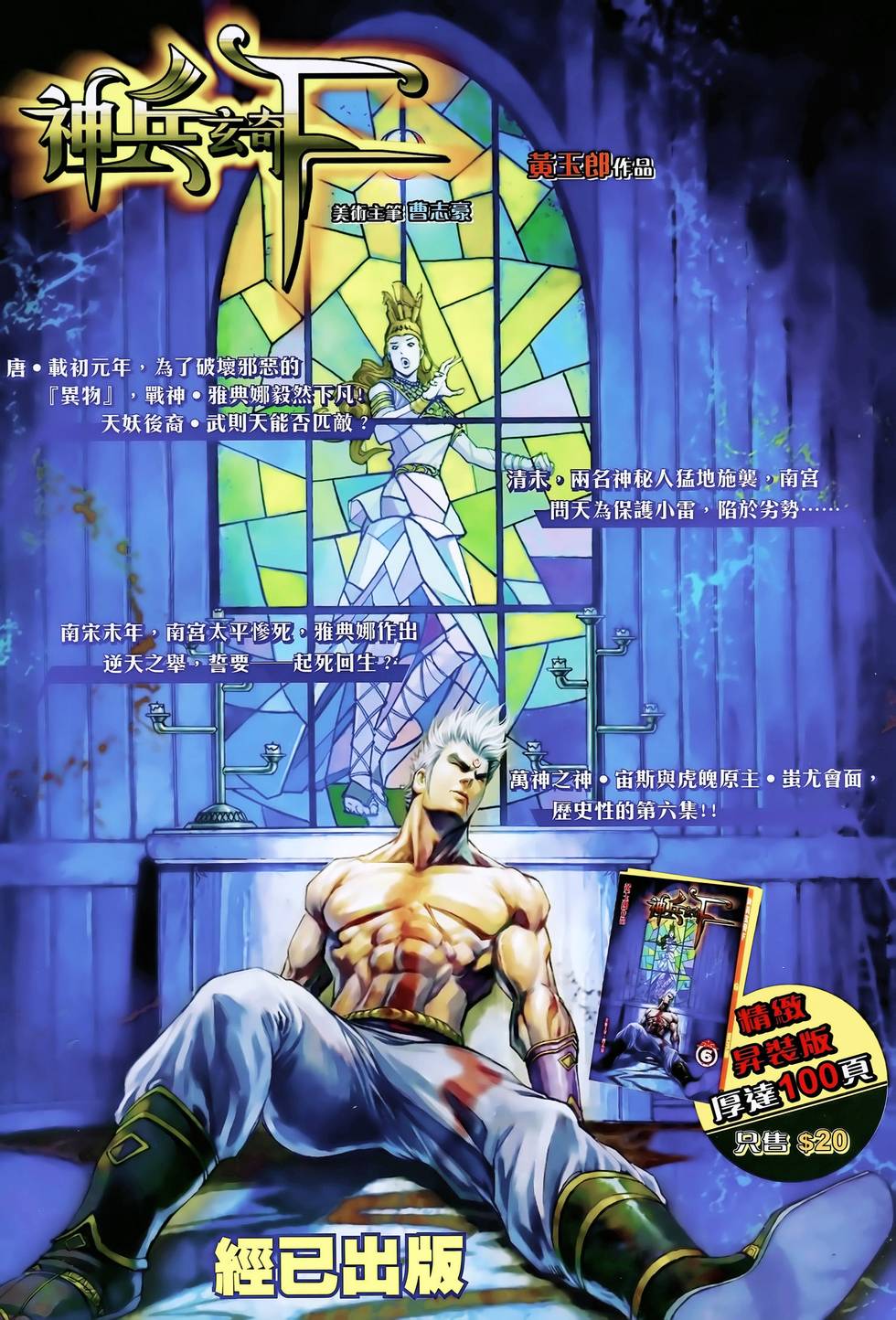第32页