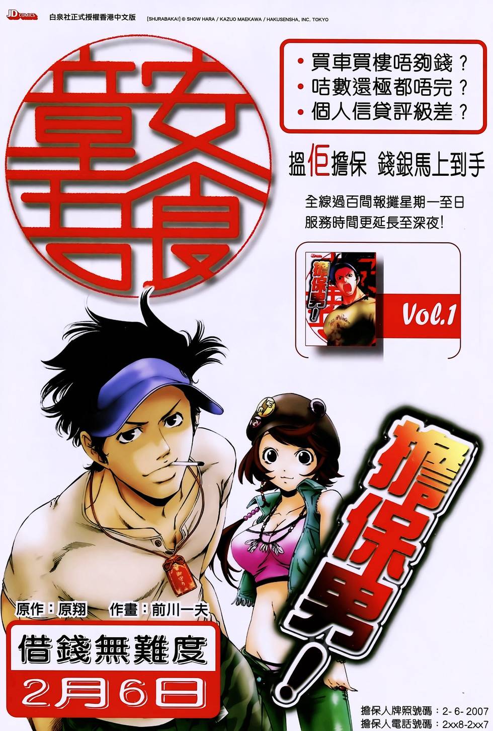第36页