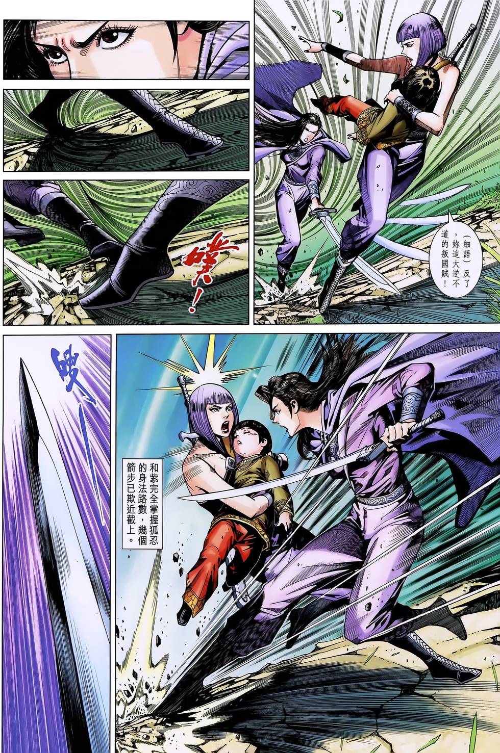 第39页
