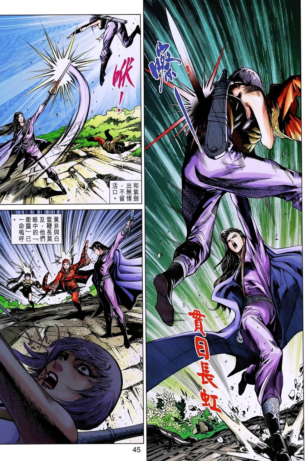 第40页