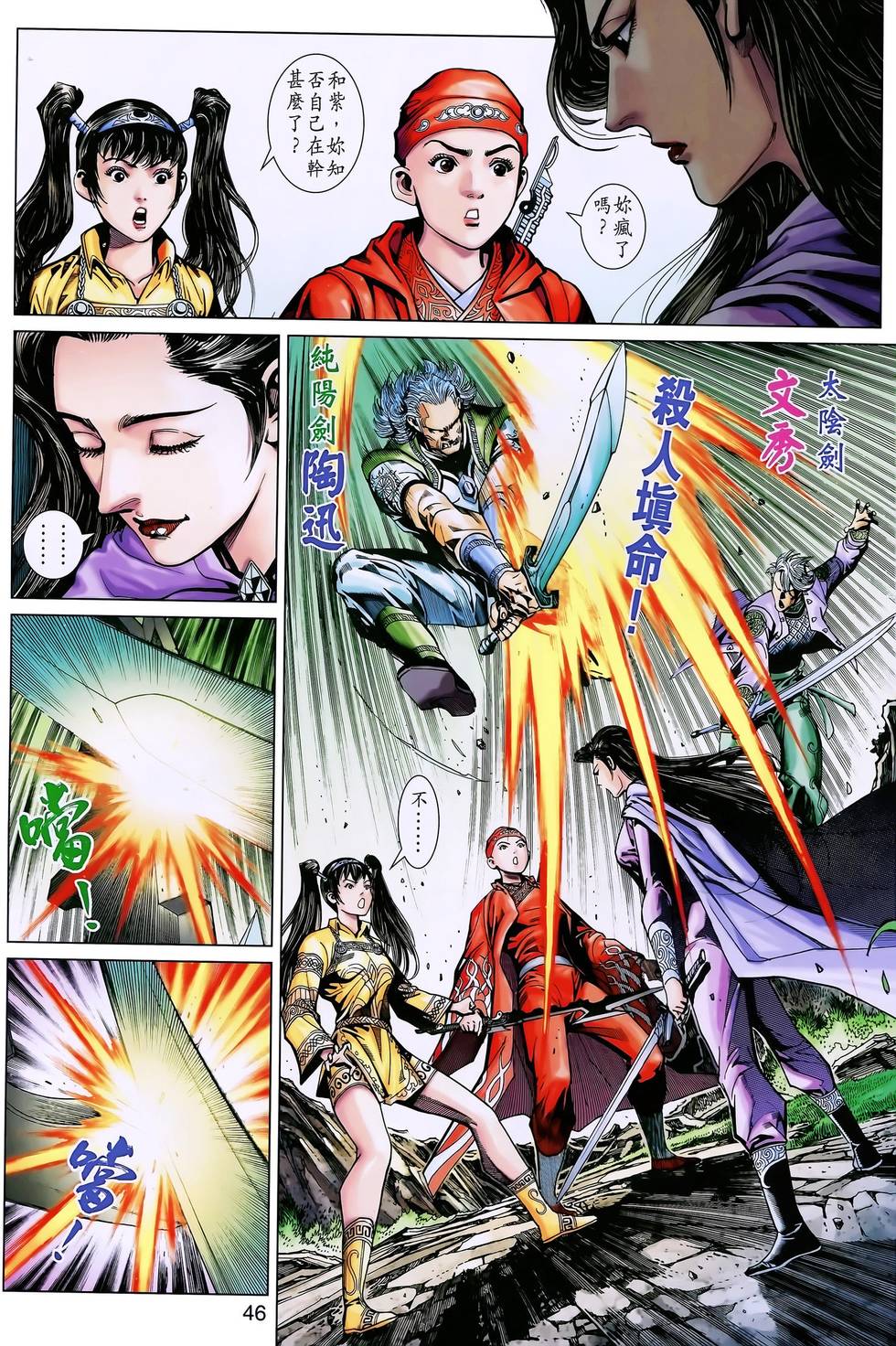 第41页
