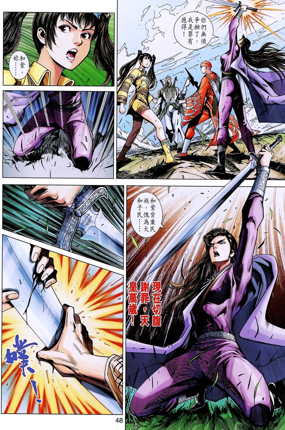 第43页