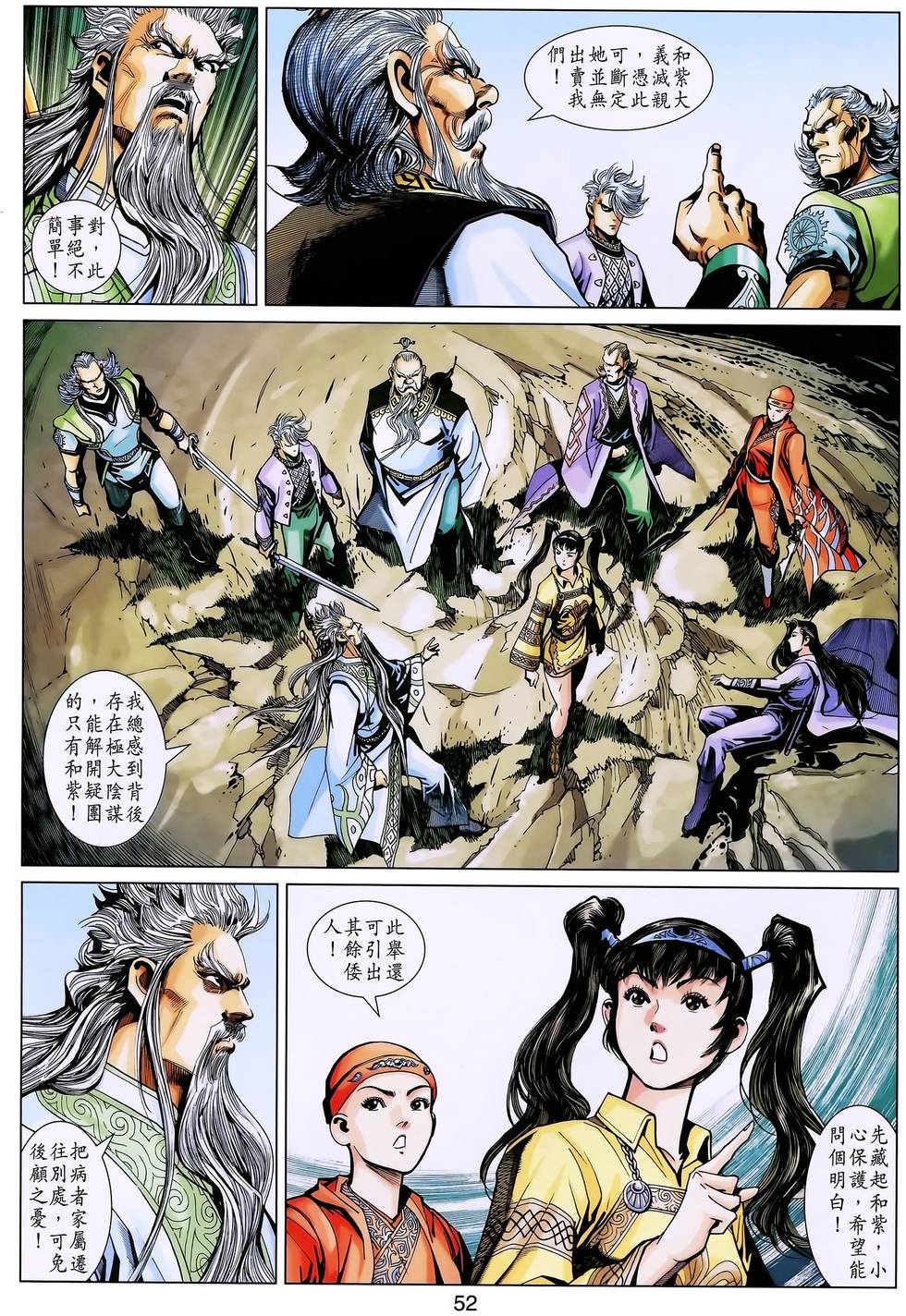 第47页