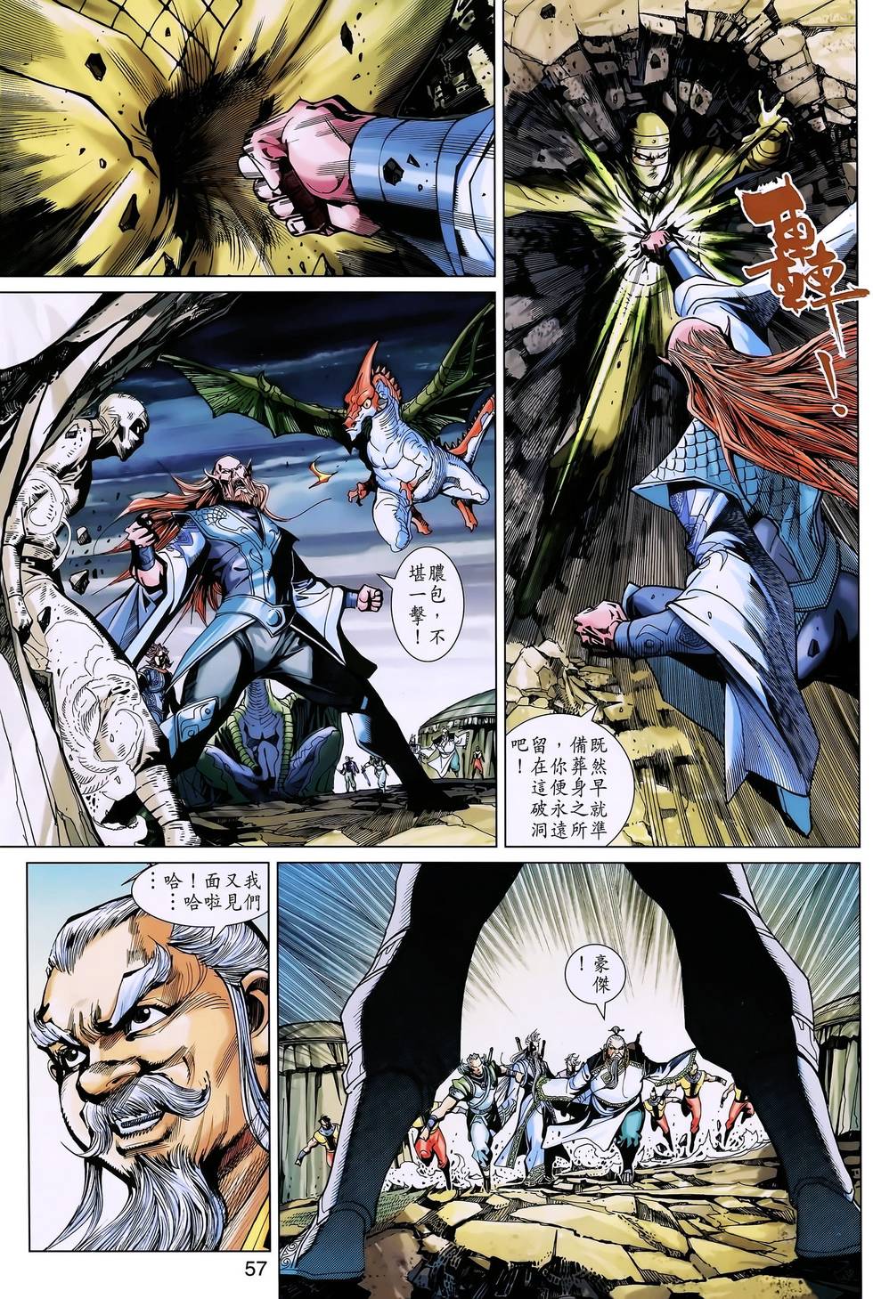第52页