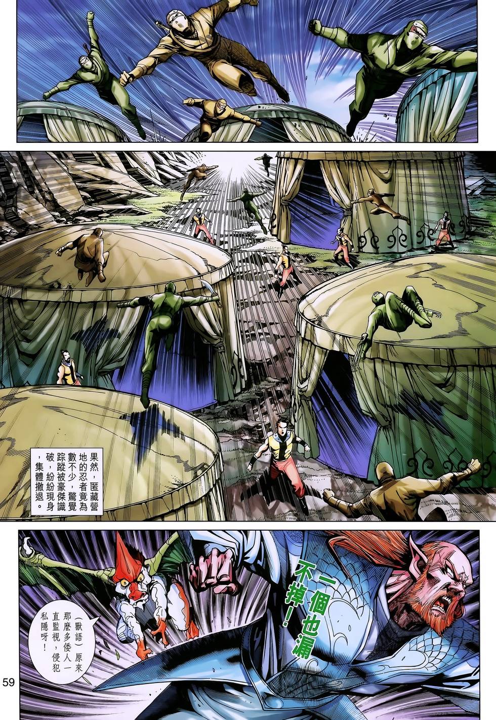 第54页