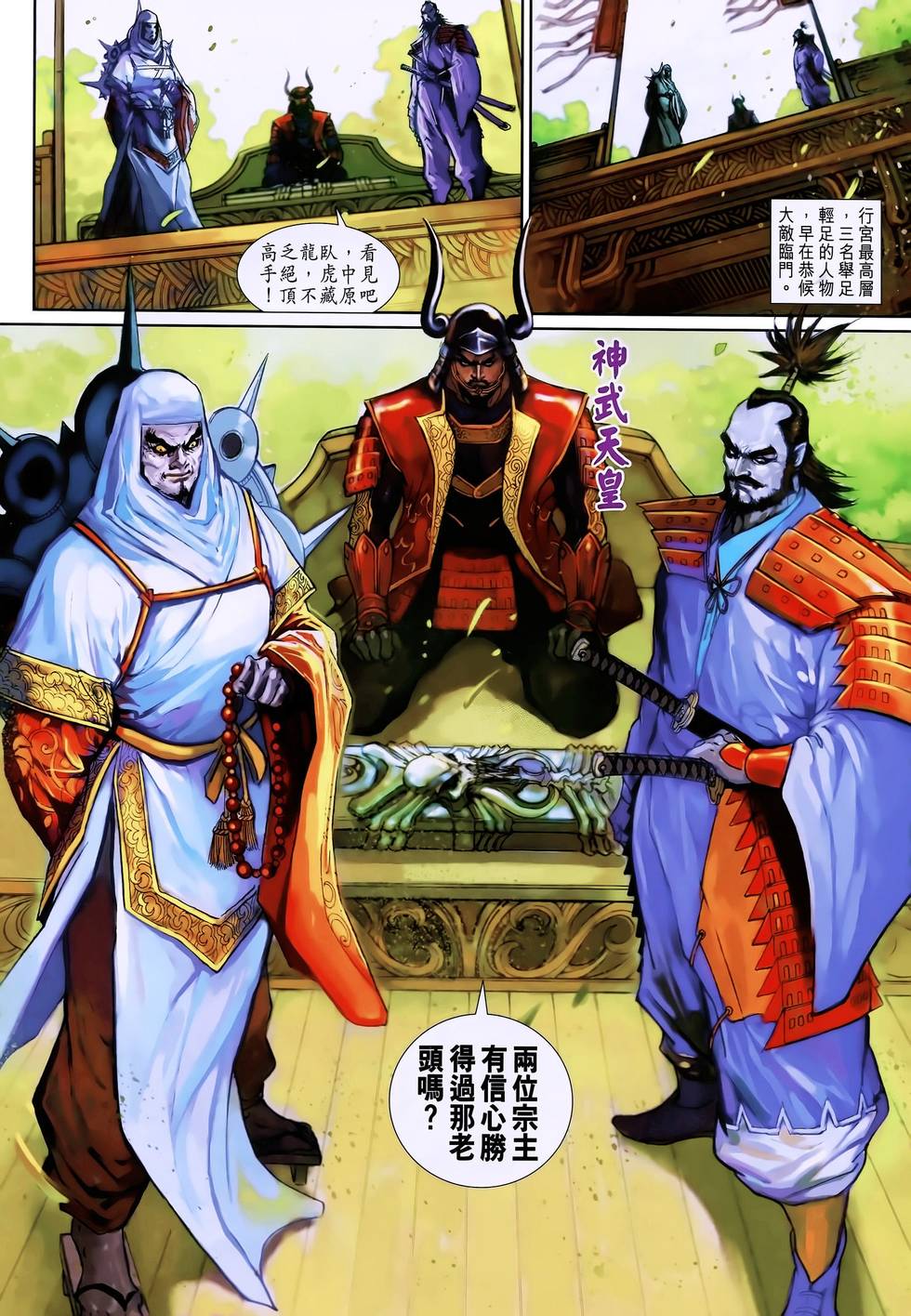 第58页