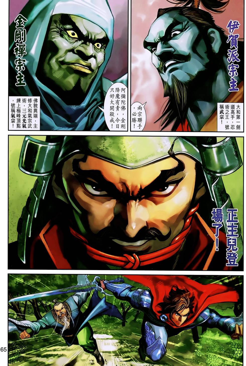 第59页