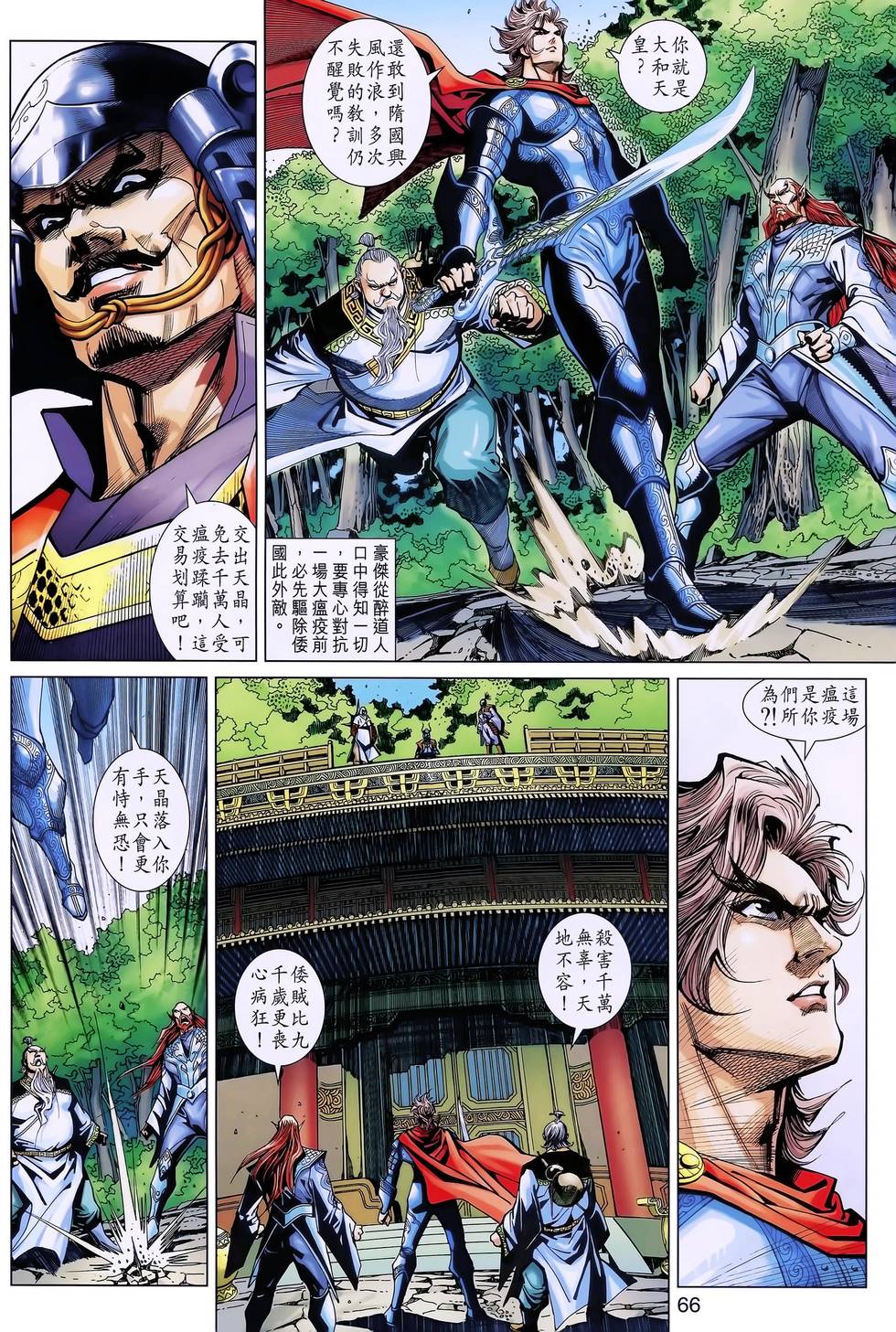 第60页