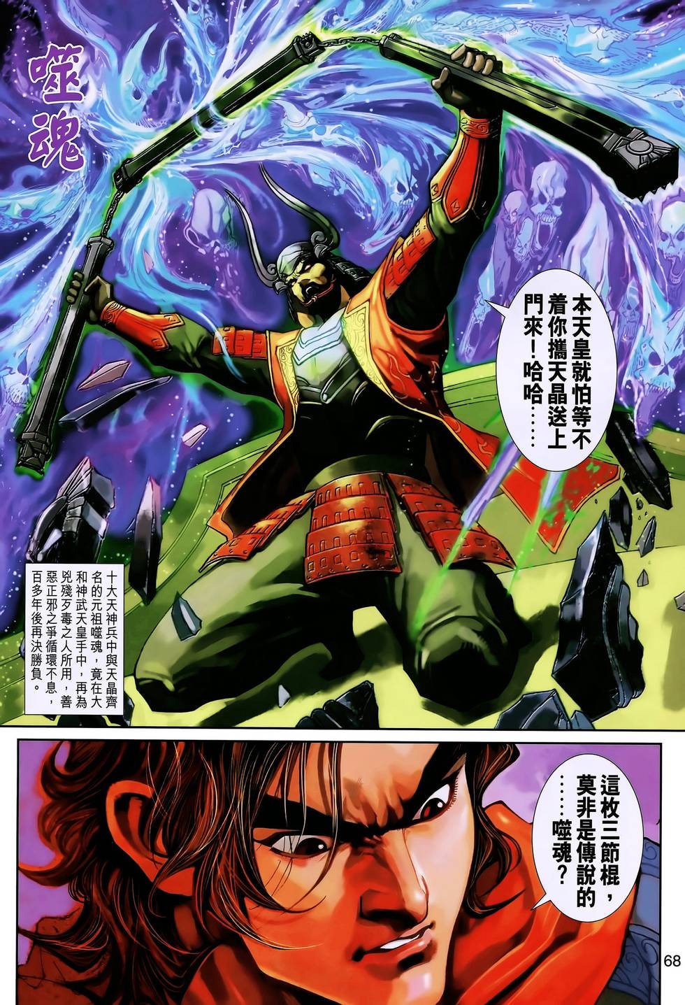 第62页