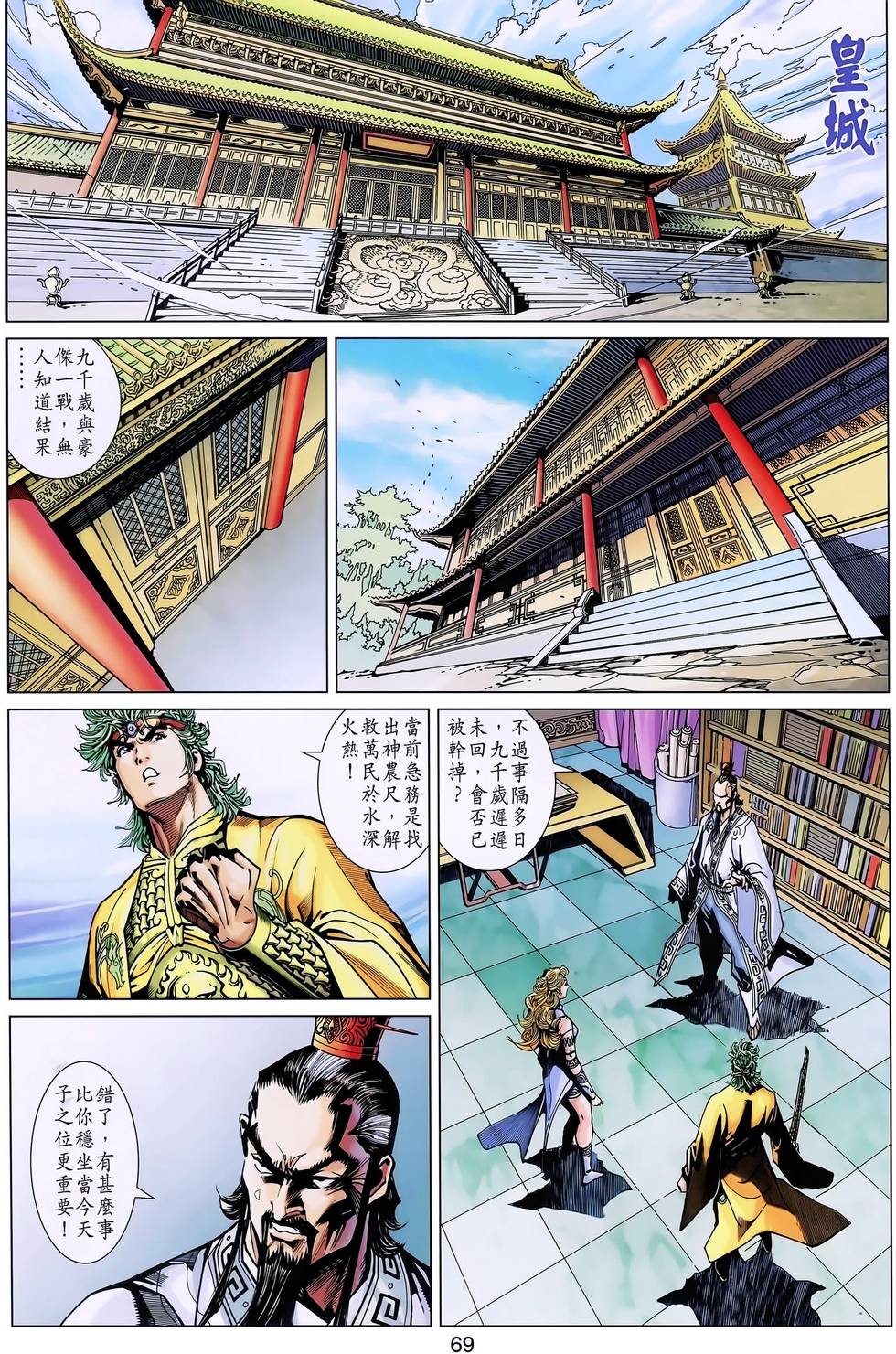 第63页