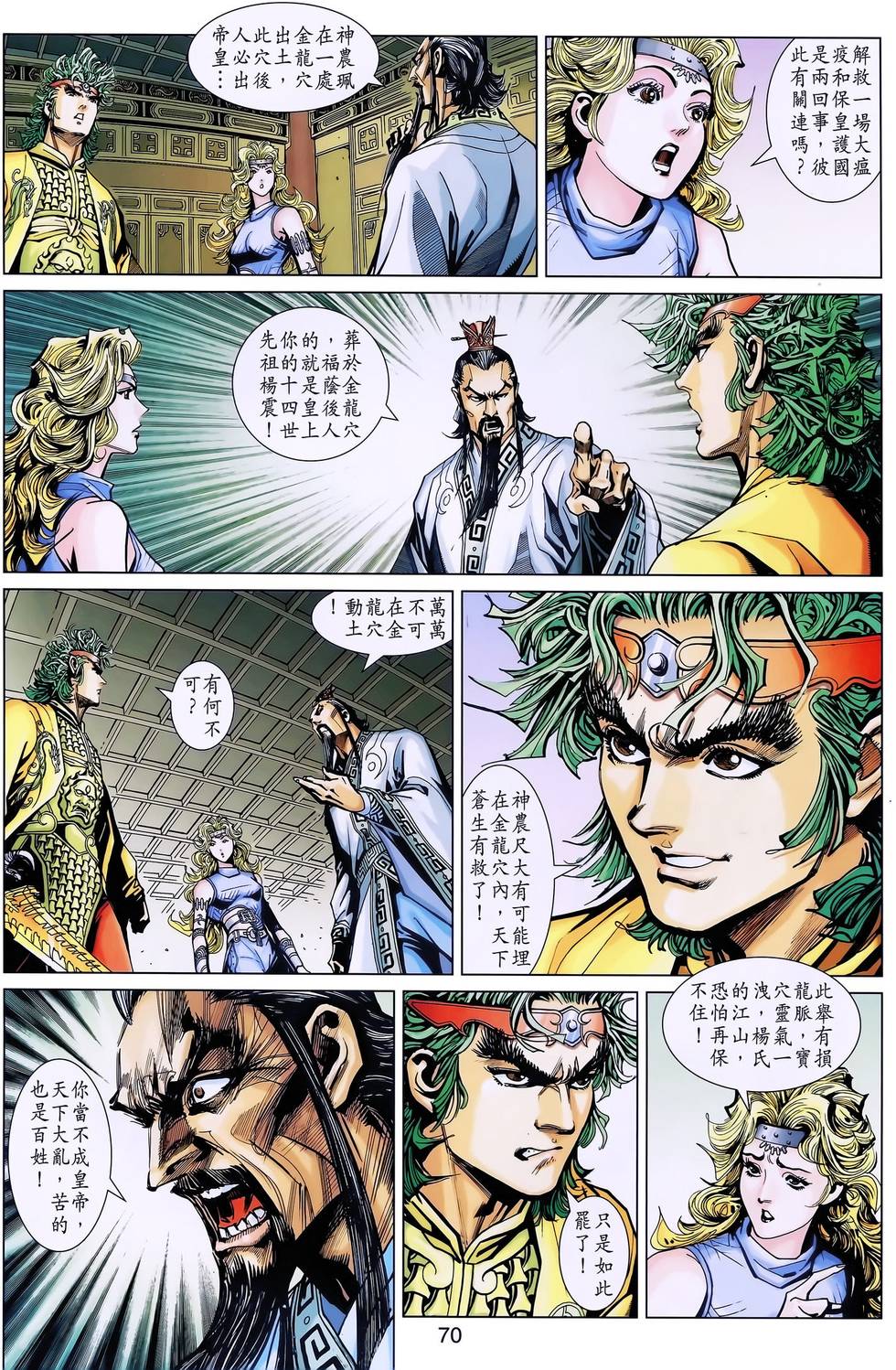 第64页
