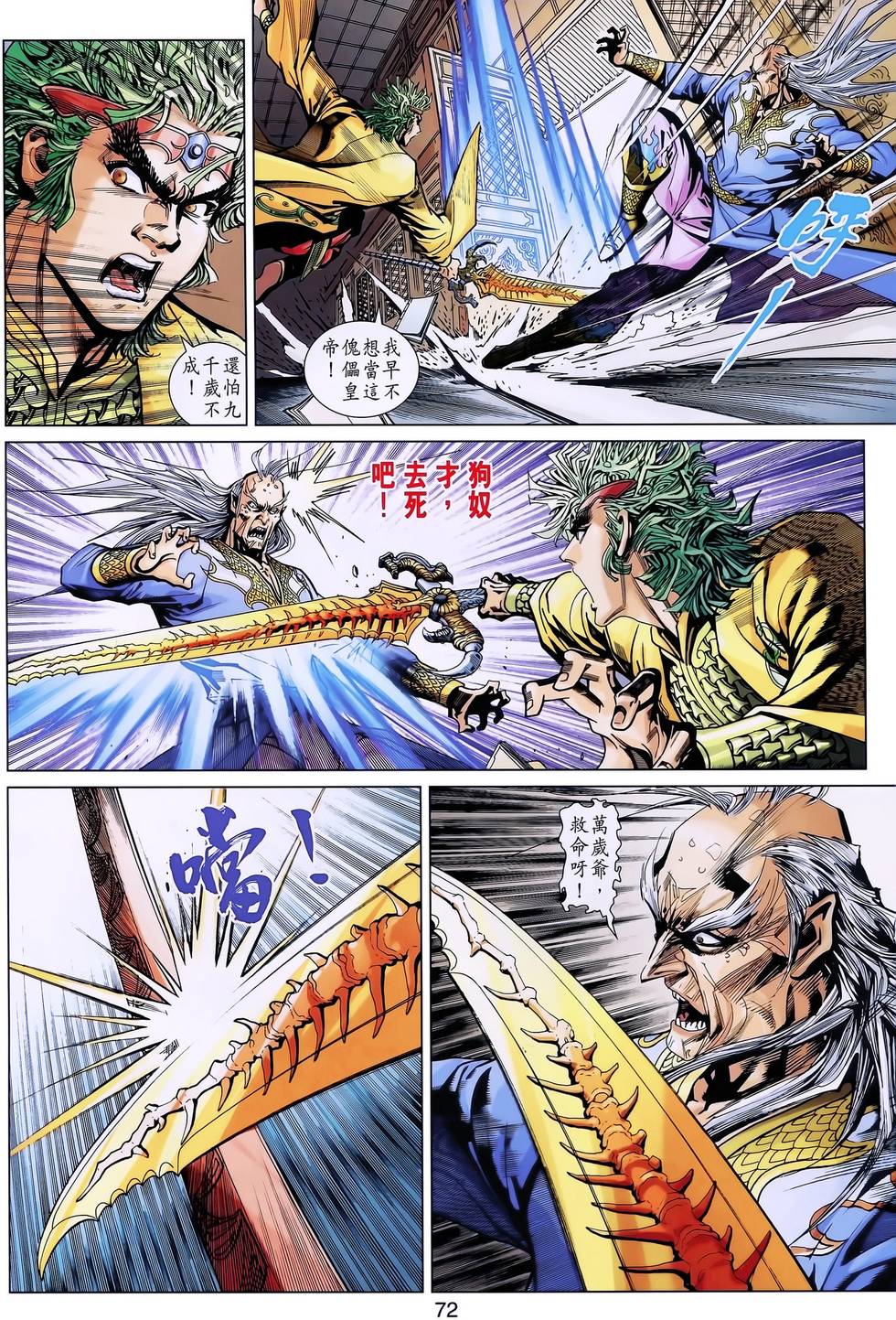 第66页