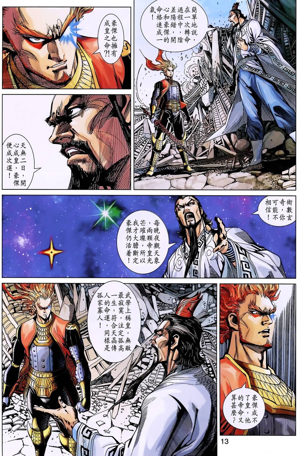 第10页