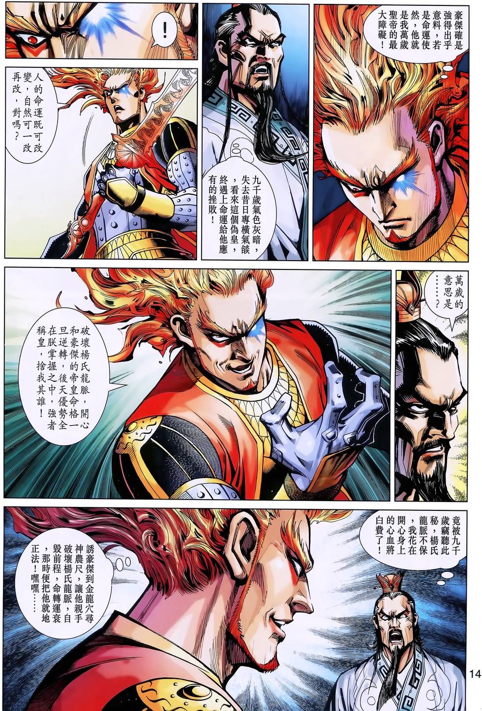 第11页