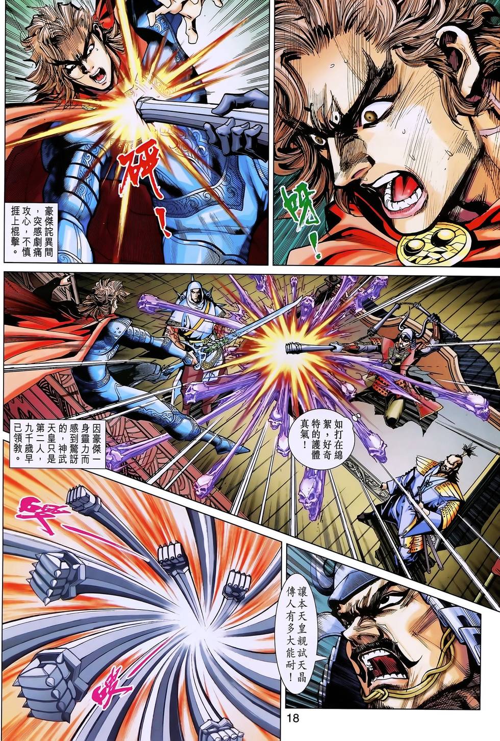 第15页