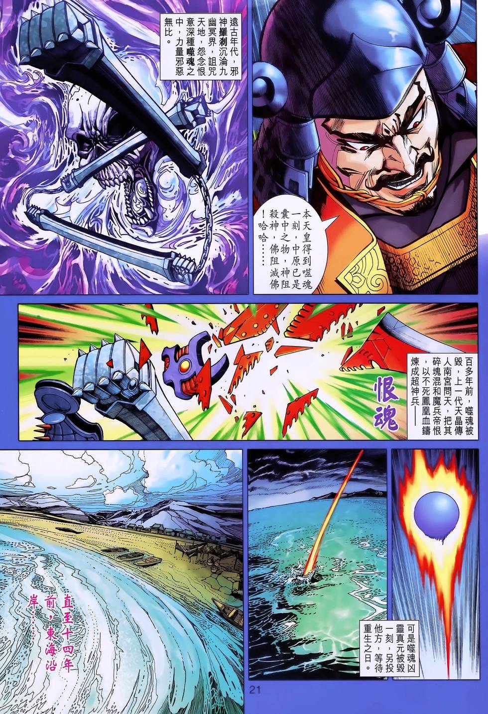 第18页