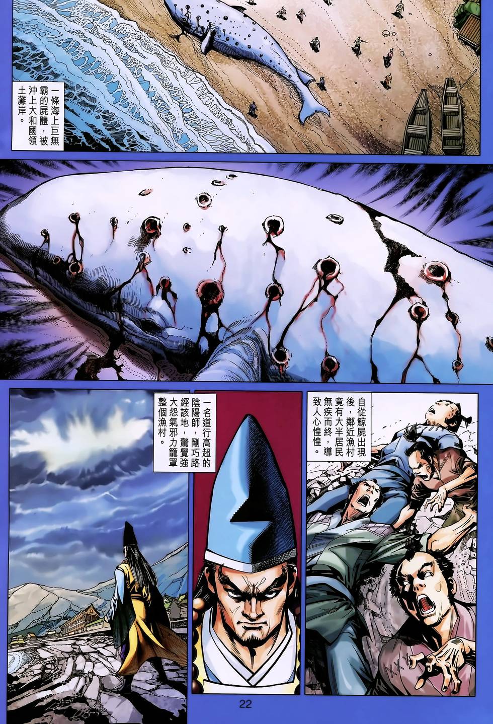 第19页