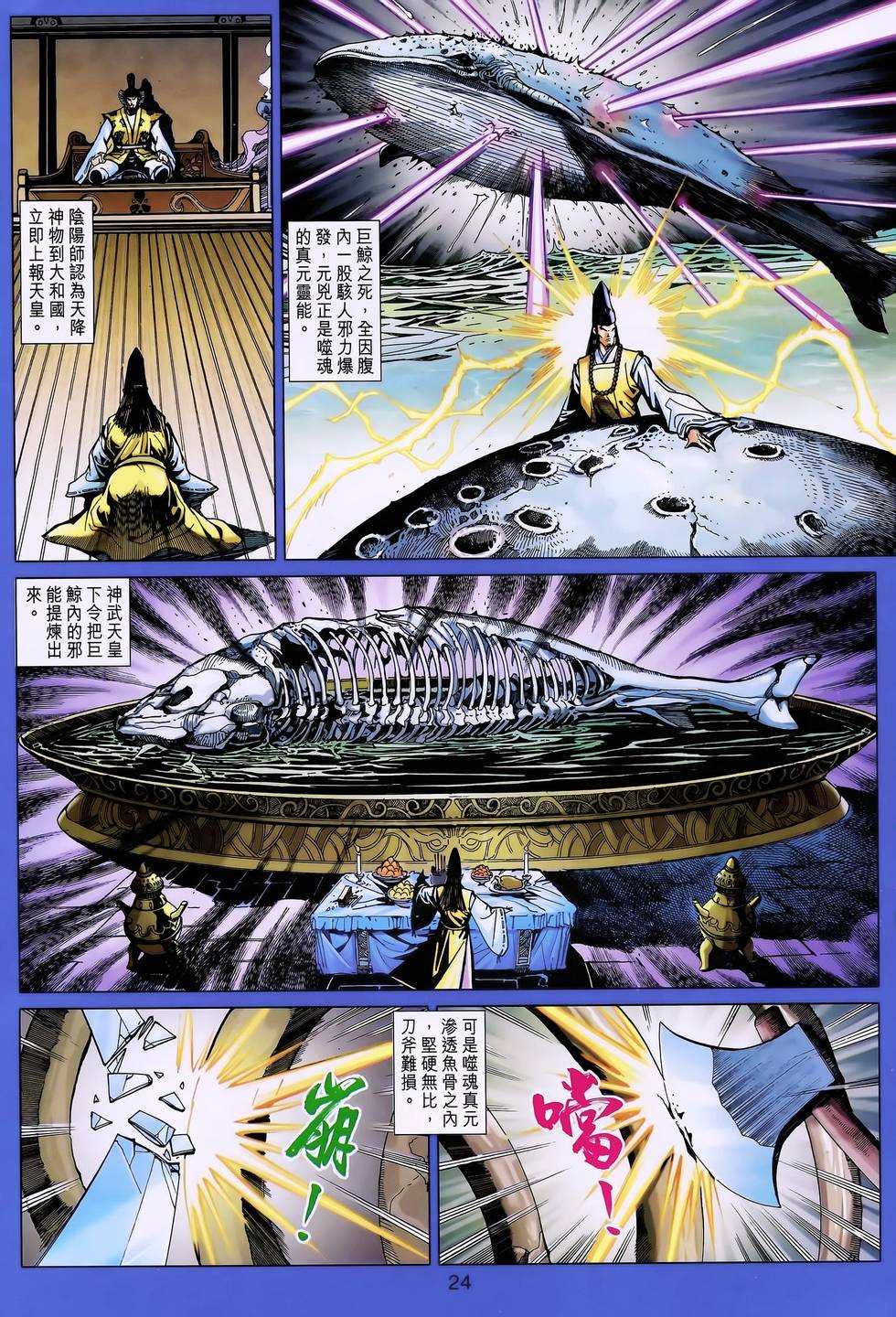 第21页