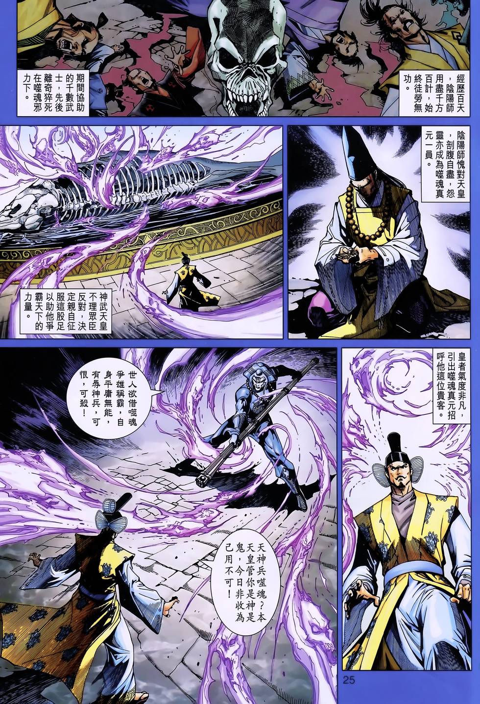 第22页