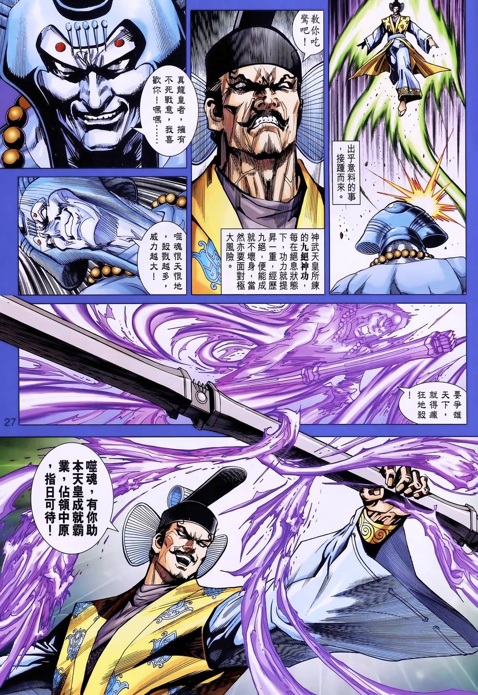 第24页