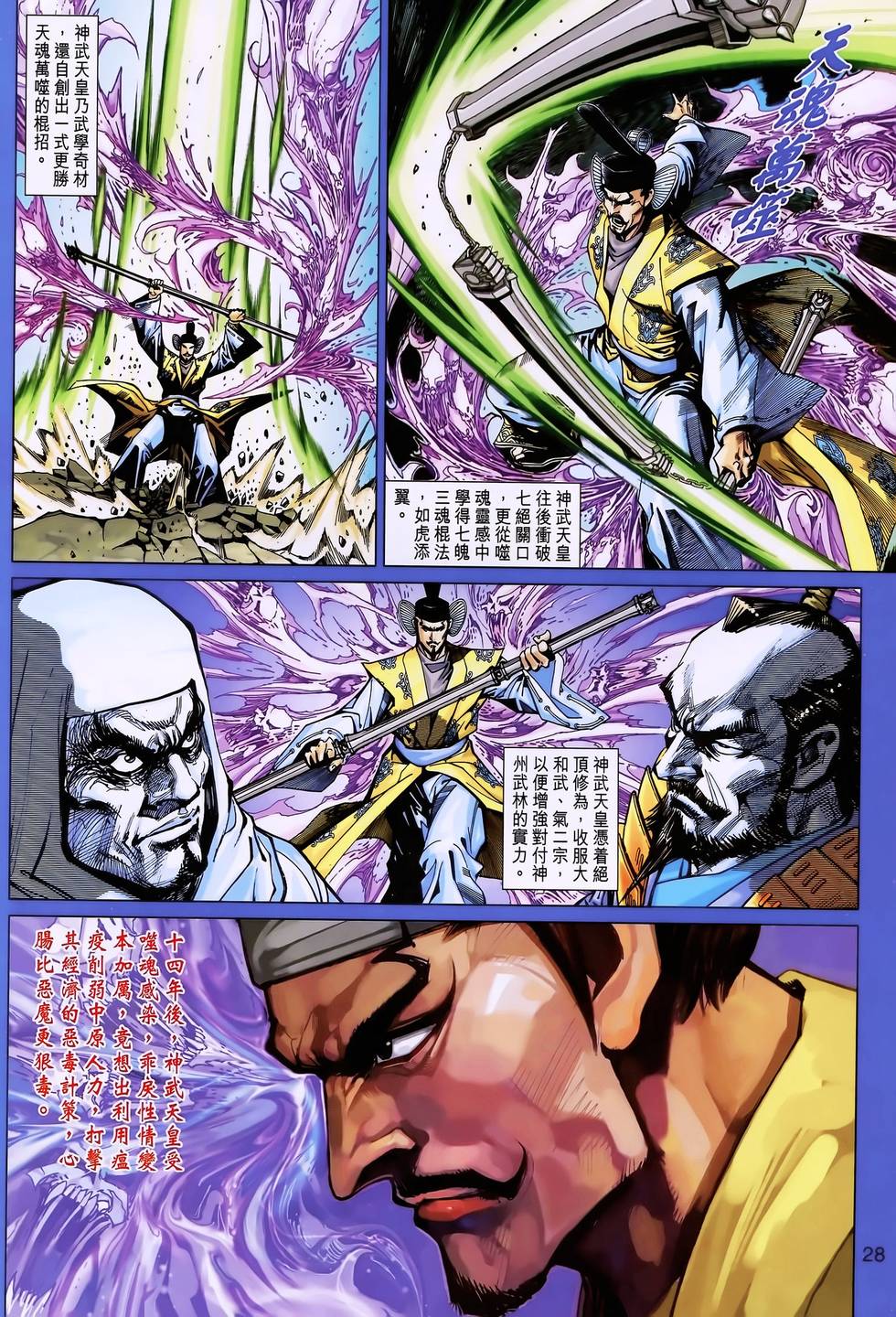 第25页