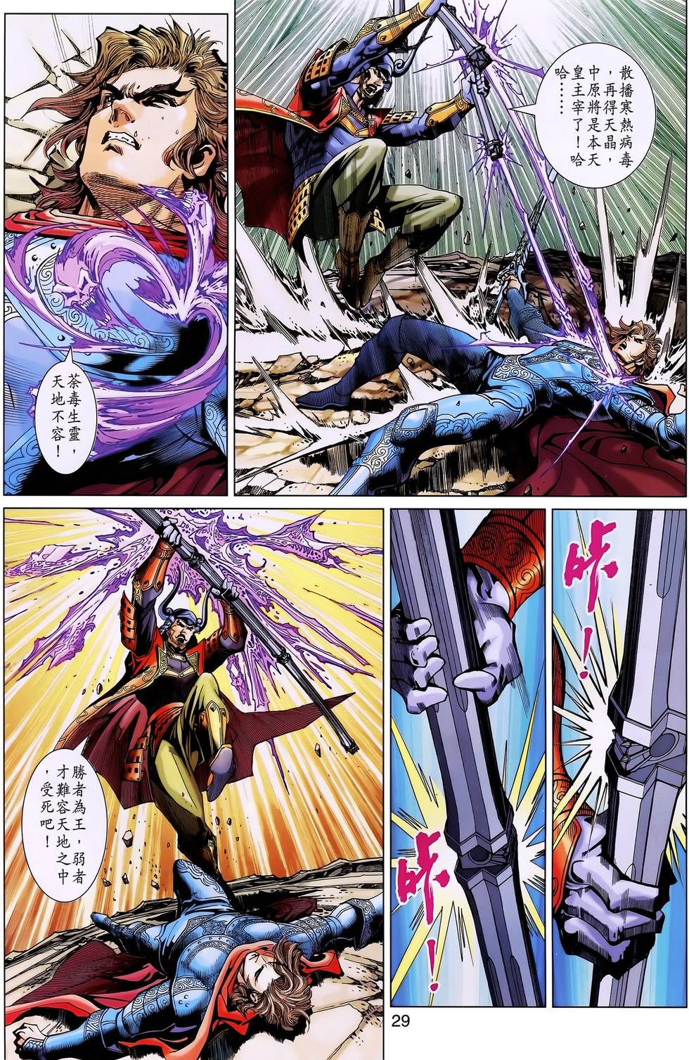 第26页
